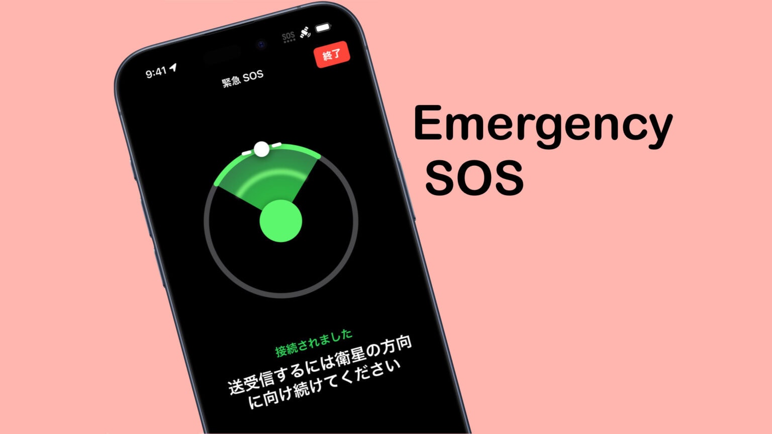 iPhone Emergency SOS via satellite feature expands to Japan